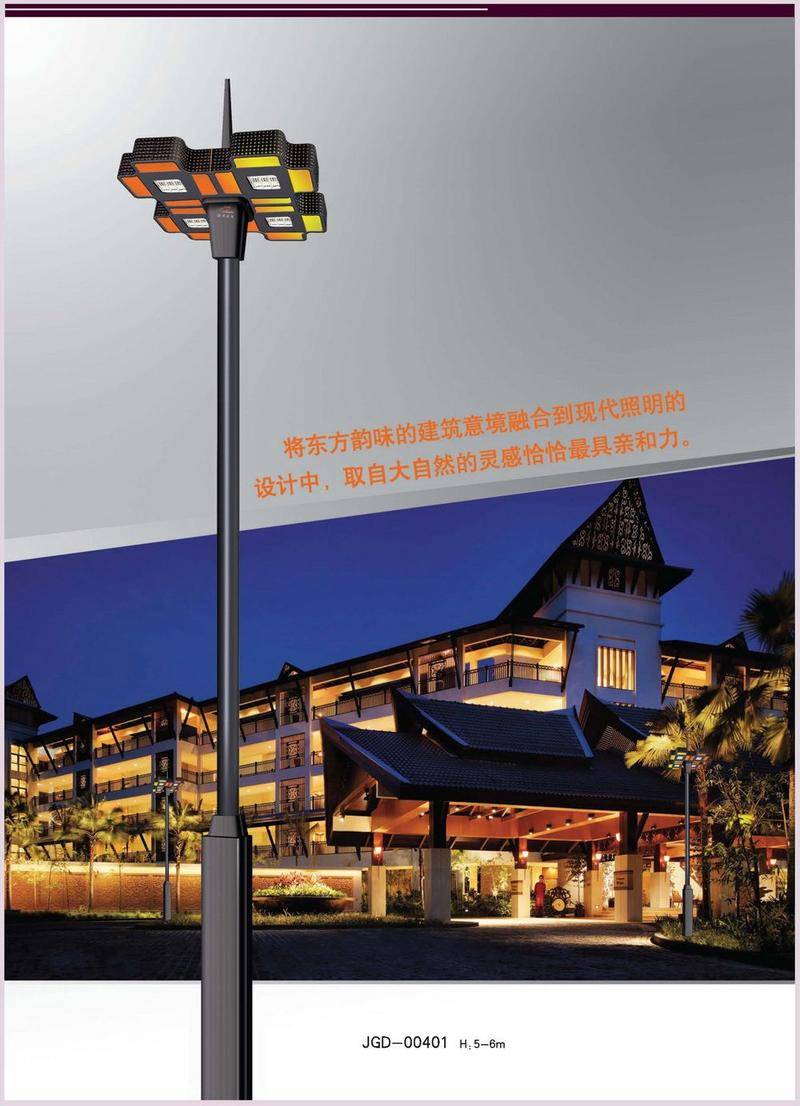 景观灯系列-4