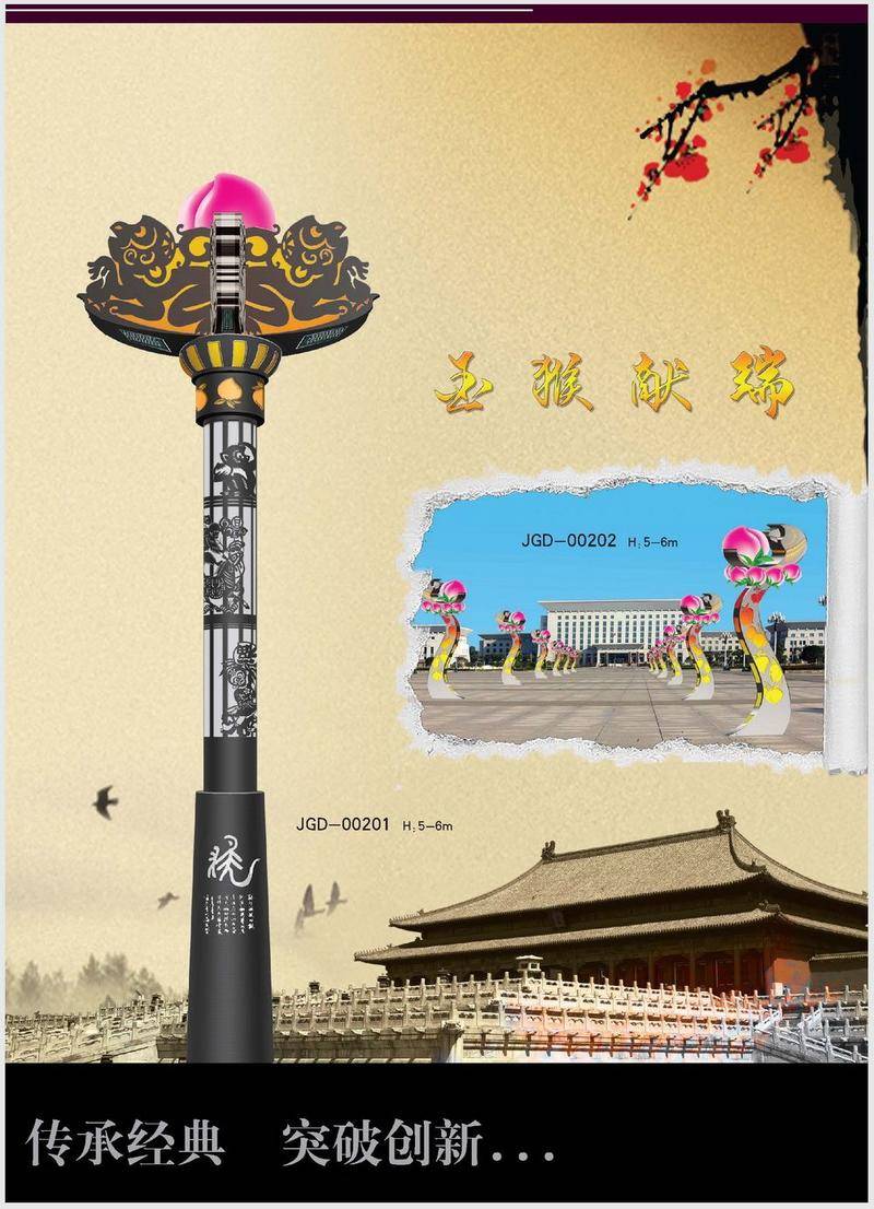 景观灯系列-2