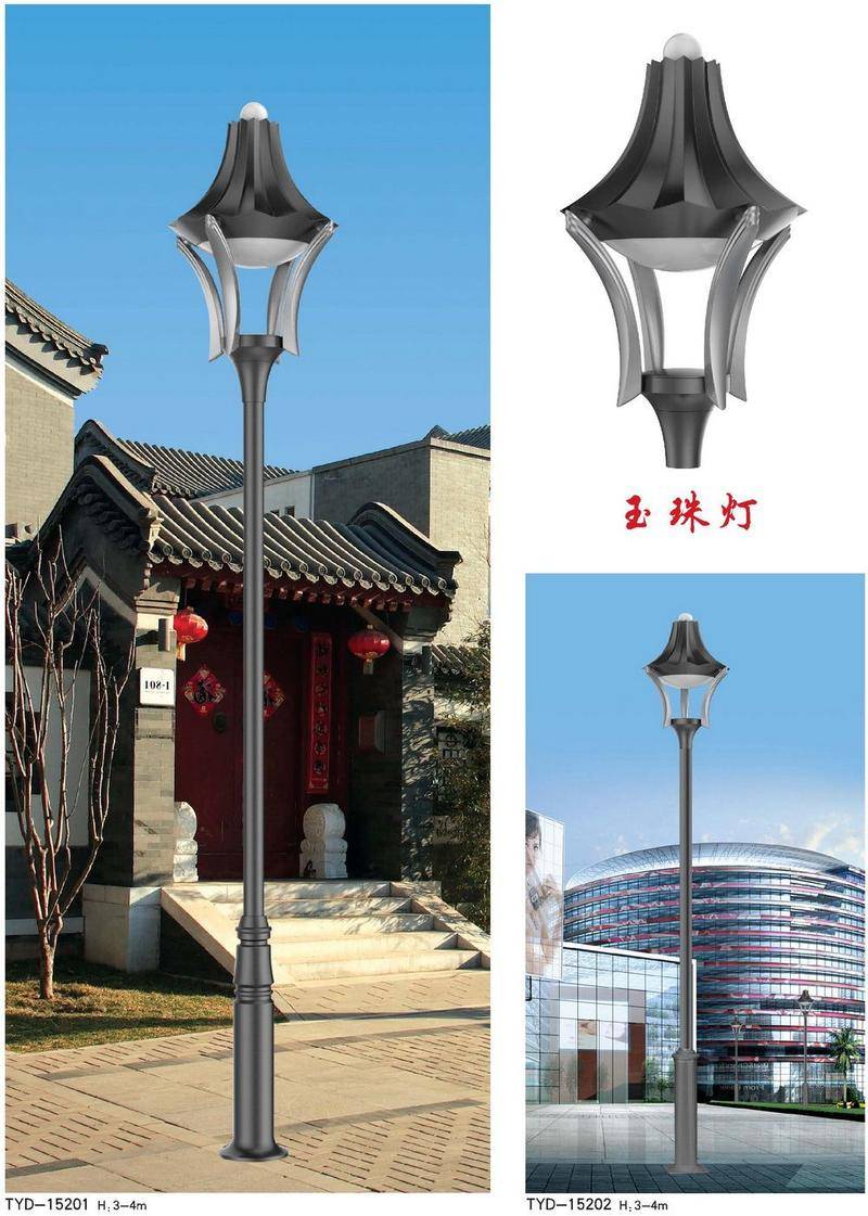 庭院灯系列-152