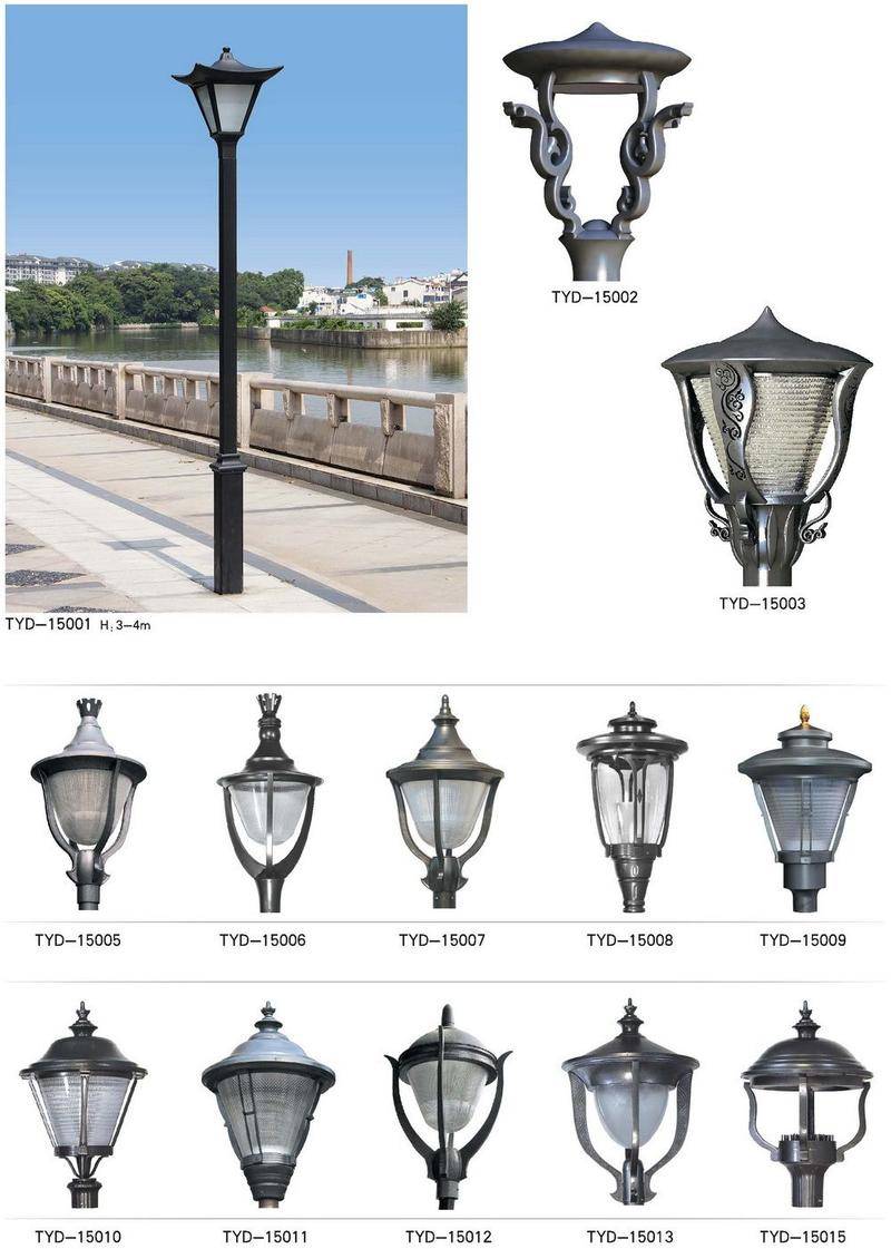庭院灯系列-150